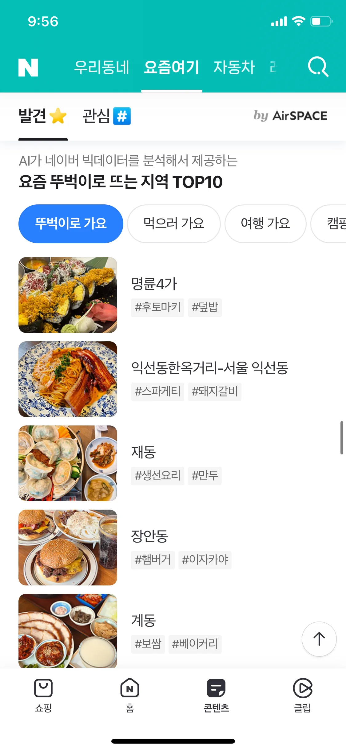 Test Image 40